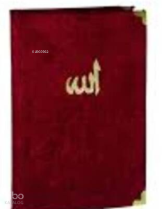 Fihristli Yasin-i Şerif ve Peygamber Duaları (Kadife Kapak, Şamua - Çanta Boy) (Kod: 02)