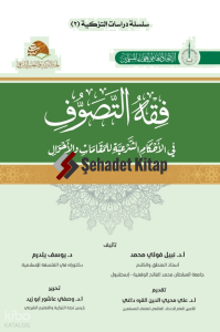 Fikhu’T-Tasavvuf - فقه التصوف