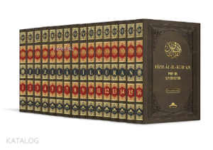 Fîzilâl-İl Kur'an