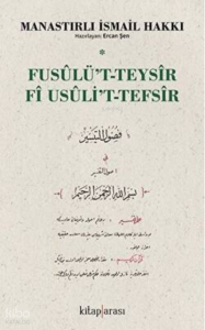Fusûlu’t-Teysîr fî Usûli’t-Tefsîr