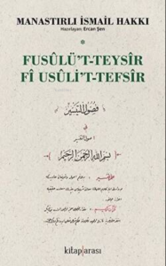 Fusûlu’t-Teysîr fî Usûli’t-Tefsîr