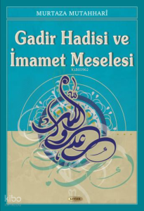 Gadir Hadisi ve İmamet Meselesi
