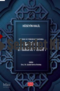 Gelenek ve Yenilik Kavşağıda İbn Âşûr ve Et-Tahrîr Ve't-Tenvîr'i