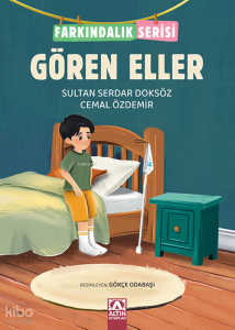 Gören Eller