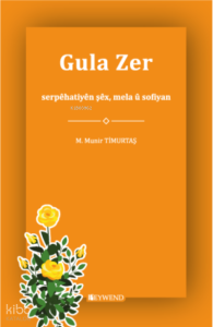 Gula Zer