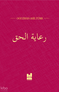 Hakka Sahip Çıkmak (Arapça)