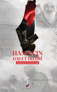 Hamas'ın Davet İklimi ;Hamas'ın Fidanları