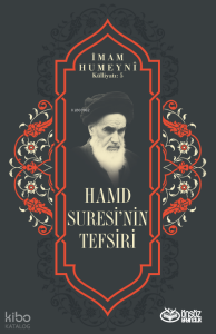 Hamd Suresi’nin Tefsiri;İmam Humeyni Külliyatı: 5