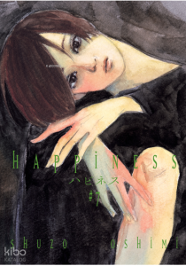 Happiness - 7