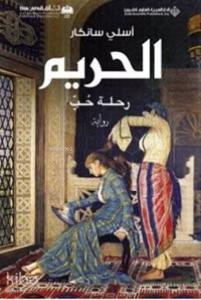 Harem - الحريم رحلة حب (Arapça)