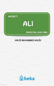 Hazreti Ali (Radıyallahu Anh)