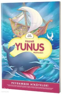 Hazreti Yunus;Peygamber Hikayeleri