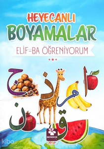 Heyecanlı Boyamalar Elif-Ba Öğreniyorum