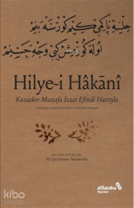 Hilye-i Hakani - Kazasker Mustafa İ­zzet Efendi Hattıyla