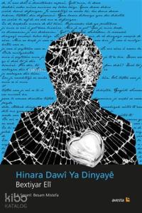 Hinara Dawi Ya Dinyaye