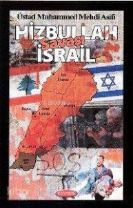 Hizbullah; İsrail Savaşı