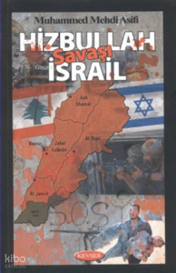 Hizbullah İsrail Savaşı