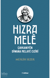 Hizra Melê;Çavkaniyên Dîwana Melayê Cizîrî