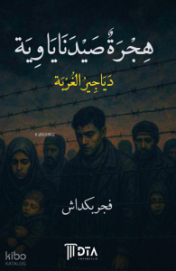 هجرة صيدناياوية (دياجير الغربة);Sidnayevi Bir Göç (Gurbeti Zifiri Karanlıkları)