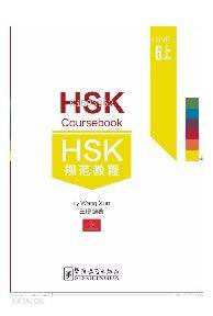 HSK Coursebook Level 6 part I