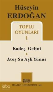 Hüseyin Erdoğan Toplu Oyunları - 1; Kardeş Gelini