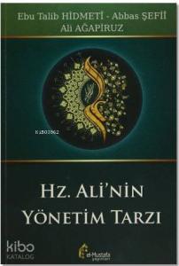Hz. Ali'nin Yönetim Tarzı