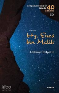 Hz. Enes bin Malik; Peygamberimiz'in İzinde 40 Sahabi/39