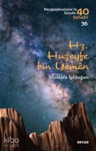 Hz. Huzeyfe Bin Yaman; Peygamberimiz'in İzinde 40 Sahabi/36