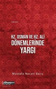 Hz. Osman ve Hz. Ali Dönemlerinde Yargı