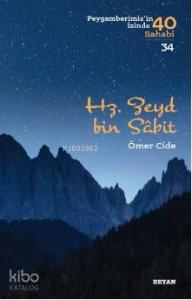 Hz. Zeyd B. Sabit; ( Peygamberimizin İzinde 40 Sahabi/34 )