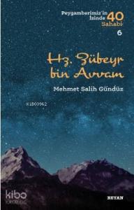 Hz. Zübeyr Bin Avvam; Peygamberimiz'in İzinde 40 Sahabi/6