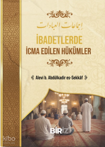 İbadetlerde İcma Edilen Hükümler (Ciltli)