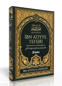 İbn Atıyye Tefsiri  – 1. Cilt