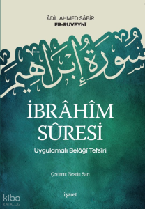 İbrâhîm Sûresi ;Uygulamalı Belâğî Tefsîri