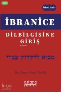 İbranice Dilbilgisine Giriş