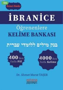 İbranice Öğrenenlere Kelime Bankası