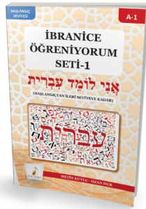 İbranice Öğreniyorum Seti - 1 (A1)