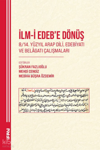 İlm-i Edeb'e Dönüş;8/14. Yüzyıl Arap Dili, Edebiyatı ve Belâgatı Çalışmaları