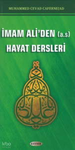 İmam Ali'den (A.S) Hayat Dersleri