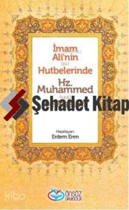 İmam Ali'nin (as) Hutbelerinde; Hz. Muhammed (saa) ve Risaleti