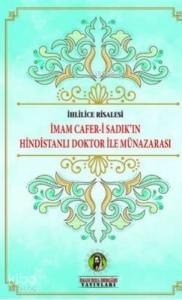 İmam Cafer-i Sadık'ın Hindistanlı Doktor ile Münazarası