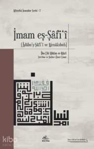 İmam Eş-Şafi‘i;(Adabu’ş-Şafi'i ve Menakıbuh)