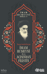 İmam Humeyni (r.a.) Açısından Filistin - Yarım Asırlık Feryat;İmam Humeyni Külliyatı :17