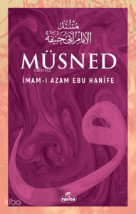 İmam-ı Azam Ebu Hanife