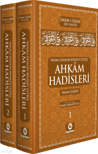 İmam-ı Azam Ebu Hanifenin Rivayet Ettiği Ahkam Hadisleri 2 Cilt -(Ciltli)