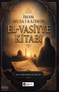 İmam Musa-i Kâzım'ın el-Vasiyye Kitabı;Sahîfetu'l Kâzımiyye