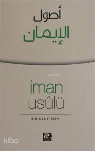 İman Usulü