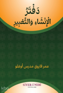 İnşa Ve Tabir Defteri