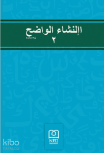 İnşau - l Vadıh 2