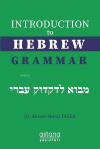 Introduction to Hebrew Grammar